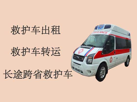 锦州120救护车出租公司